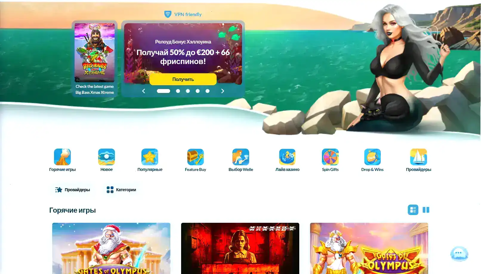 Турнирная таблица и призы в казино Лаки Ворлд